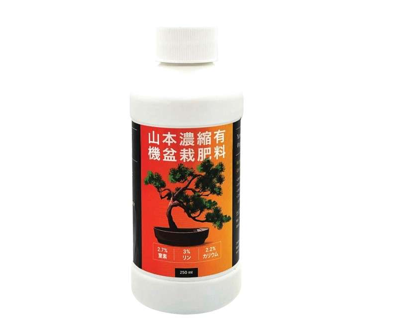  Yamamoto's Organic Concentrated Bonsai Fertilizer - Japan's Favorite - 8oz - No Harsh Chemicals 